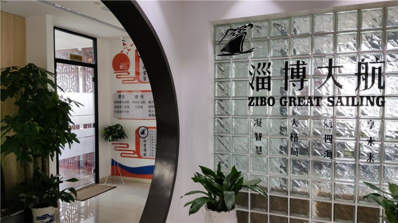 Verified China supplier - Zibo Great Sailing Light Industrial Products Co., Ltd.