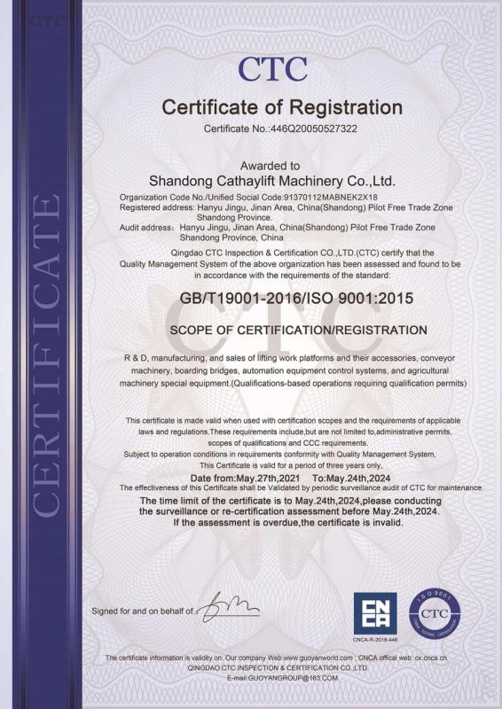 ISO9001:2015 - Shandong Cathay Machinery Co.,Ltd