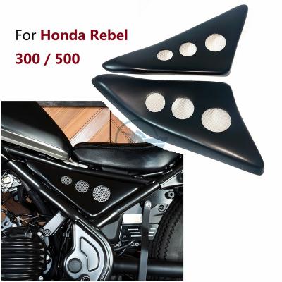 China ABS Plastic Motorcycle Side Fairings Battery Frame Panel Cover For Honda CMX Rebel 300 500 CMX300 CMX500 2017 2018 2019 2020 2021 parts for sale