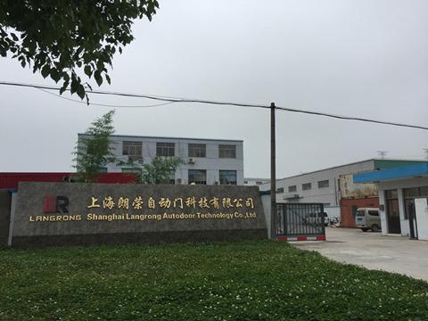 Verified China supplier - Shanghai Langrong Autodoor Technology Co., Ltd.