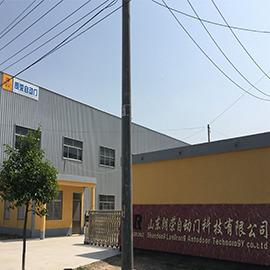 Verified China supplier - Shanghai Langrong Autodoor Technology Co., Ltd.