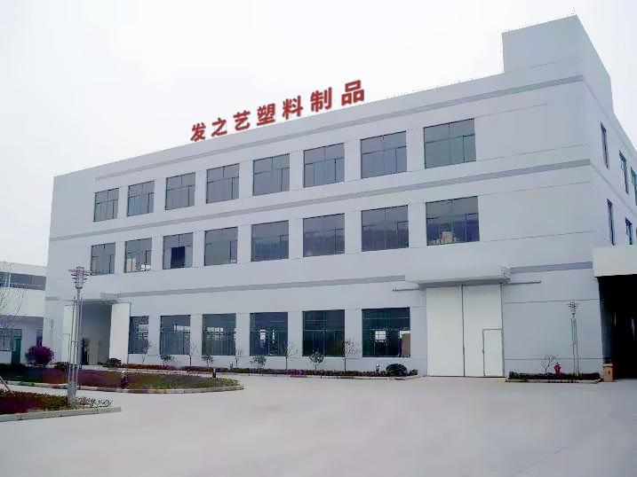 Verified China supplier - Cixi Fazhiyi Plastic Products Co., Ltd.