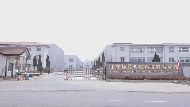 Verified China supplier - Shandong Baisheng Metal Technology Co., Ltd.