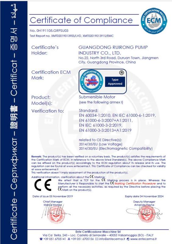 CE - Guangdong Ruirong Pump Industry Co., Ltd.