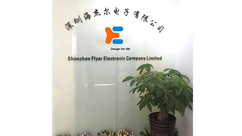 Verified China supplier - Shenzhen Haijier Electronics Co., Ltd.