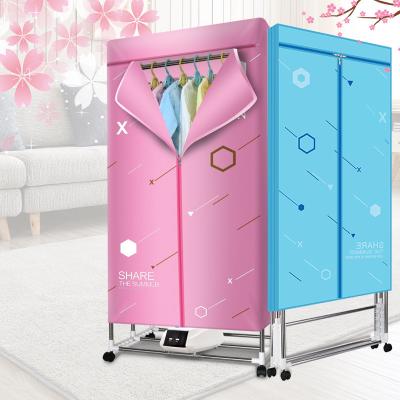 China Hotel Electric Dryer Hanger Clothes Rack Compact Clothes Dryer for sale