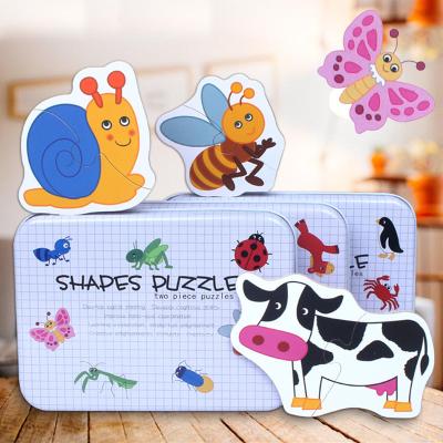 China Educational Jigsaw Puzzle Children's Jigsaw Puzzle Wooden Cartoon Toys Iron Animal Box Large Jigsaw Puzzle for sale