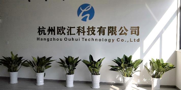 Verified China supplier - Hangzhou Ouhui Technology Co., Ltd.