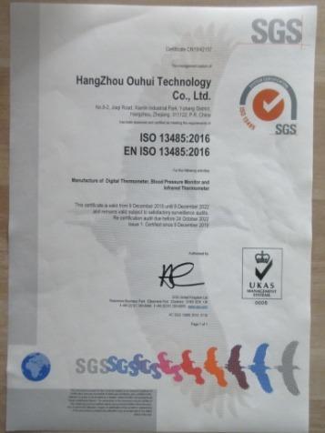 ISO13485 - Hangzhou Ouhui Technology Co., Ltd.