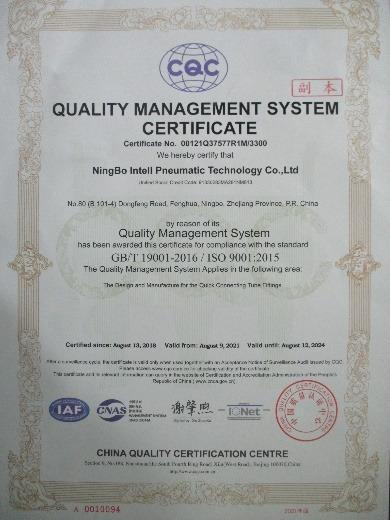 ISO9001 - Ningbo Intell Pneumatic Technology Co., Ltd.