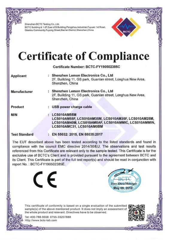 CE - Shenzhen Lemon Electronics Co., Ltd.