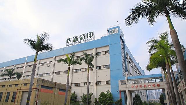 Verified China supplier - Huaxin (Foshan) Color Printing Co., Ltd.