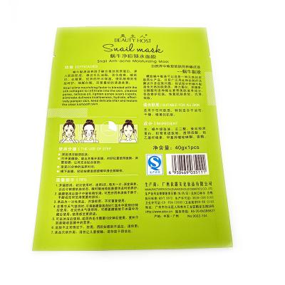 China Custom Barrier Print Frosted Zipper Food Bags And Laminated Material Clear Plastic Snack Food Packaging for sale