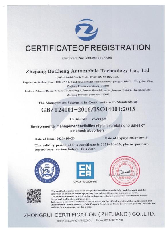 AGA - Zhejiang Bocheng Automotive Technology Co.,ltd.