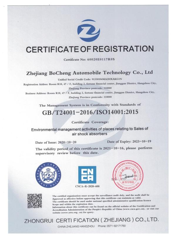 ISO14001 - Zhejiang Bocheng Automotive Technology Co.,ltd.