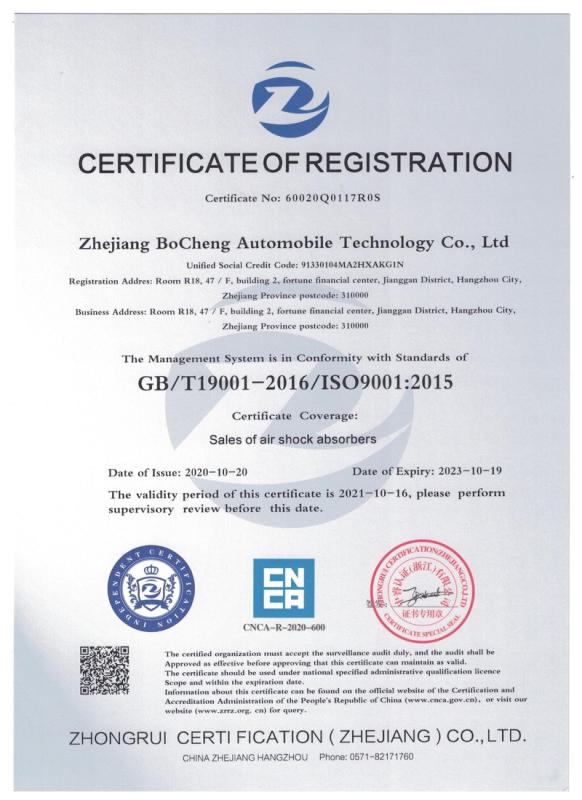 ISO9001 - Zhejiang Bocheng Automotive Technology Co.,ltd.