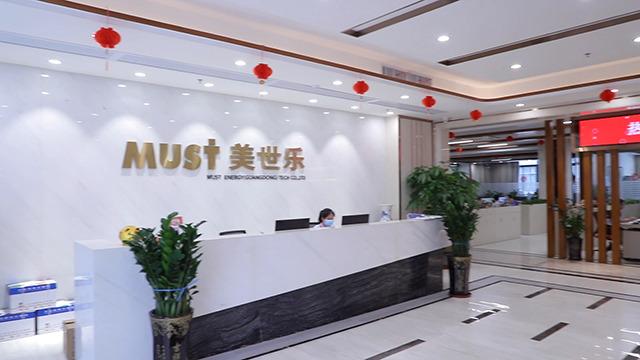 Verified China supplier - Must Energy (Guangdong) Tech Co., Ltd.