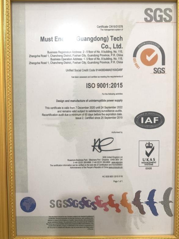 ISO9001 - Must Energy (Guangdong) Tech Co., Ltd.