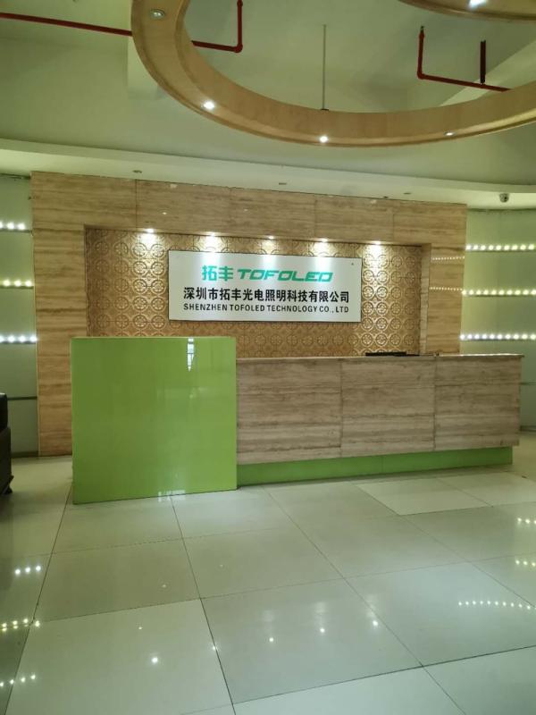 Verified China supplier - Shenzhen Tofo LED Lighting Technology Co., Ltd.