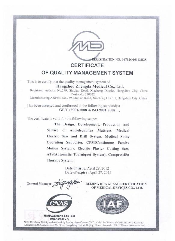 ISO9001 - Hangzhou Zhengda Medical Co., Ltd.