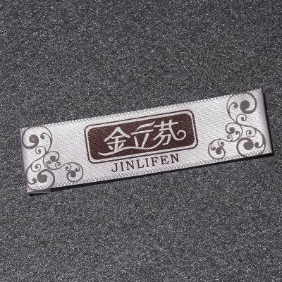 China Sustainable Custom Key Woven Labels For Apparel for sale