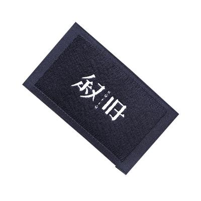 China Viable A Large Number Of Custom High Density Double End Folding Apparel Woven Labels for sale