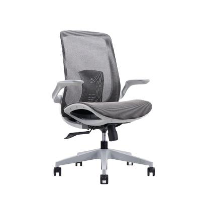 China 2023 New Design Comfortable Office Mesh Chair Ergonomic Computer Mesh Swivel Office Chair (Height) Adjustable for sale