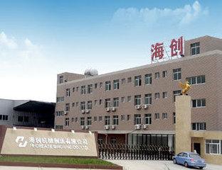 Verified China supplier - Fujian Hi-Create Intelligent Equipment Company Limited