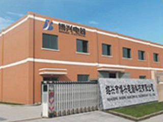 Verified China supplier - Shaoxing City Boxing Electrical Technology Co., Ltd.