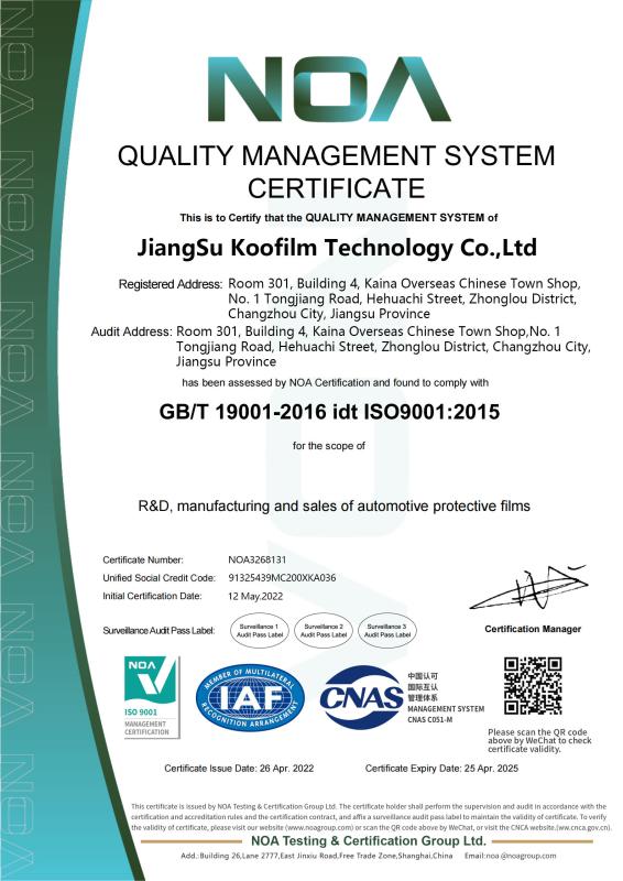 NOA - Jiangsu Koofilm Technology Co., Ltd.