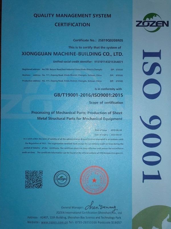 ISO9001 - Chengdu Xiongguan Machine-Building Co., Ltd.