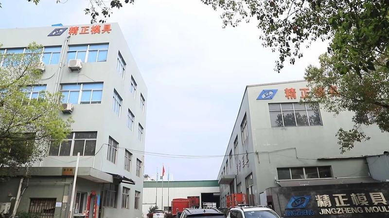 Verified China supplier - Zhejiang Taizhou Huangyan Jingzheng Mould Co., Ltd.