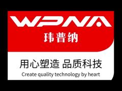 Factory Video