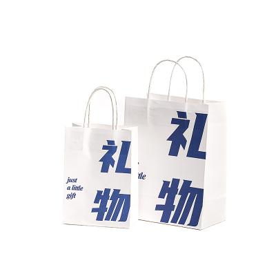 China Wholesale Recyclable White Kraft Paper Bags With Your Own Logo Shopping Tote Bag Custom Printing Carry Jewelry Gift Bag for sale