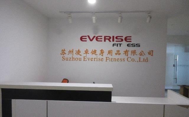 Verified China supplier - Suzhou Everise Fitness Co., Ltd.