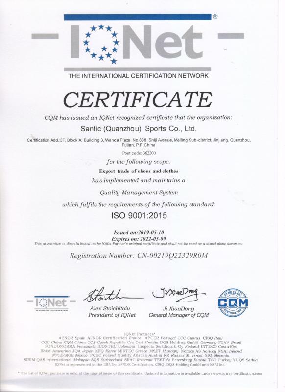 ISO9001 - Santic Quanzhou Sports Co., Ltd.