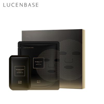 China LUCENBASE Moisturizer Fullerene Collagen Serum Facial Beauty Mask for sale