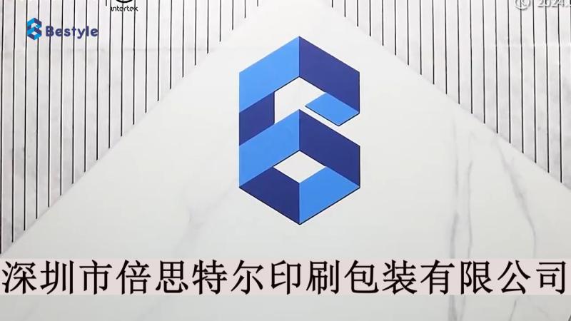 確認済みの中国サプライヤー - Shenzhen Bestyle Printing And Packaging Limited