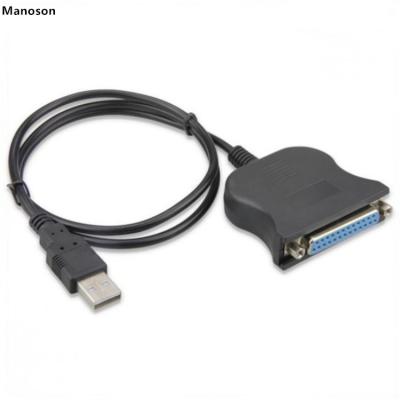 China COMPUTER 1.8m USB 2.0 Male To Parallel Printer DB25 IEEE 1284 Female Cable for sale