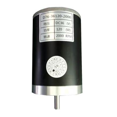 China High speed constant d76 dc electric motor 24V 36V 120W totally enclosed customized magnetic brush motor for sale