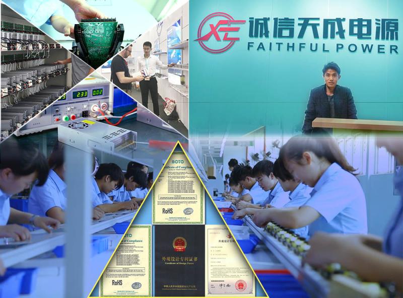 確認済みの中国サプライヤー - Shenzhen Faithful Power Technology Co.,Ltd.