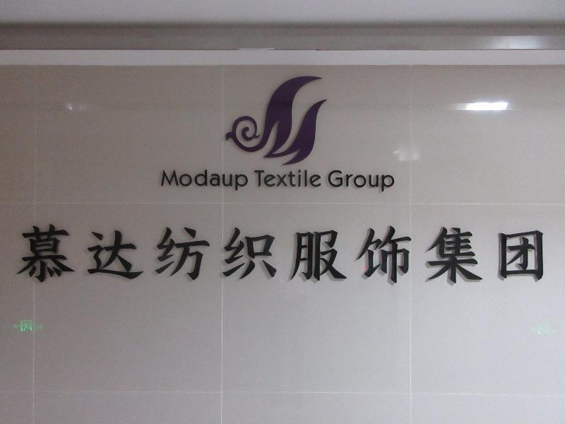 Verified China supplier - Suzhou Moda-Up Textile Co., Ltd.