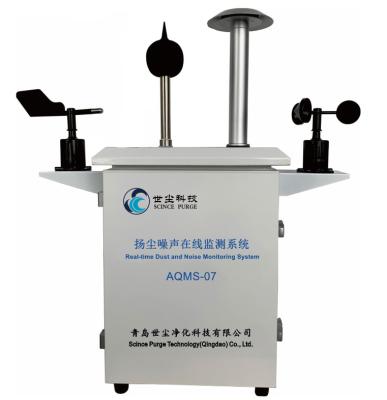 China > dust and noise real-time control system/equipment; 530 for sale