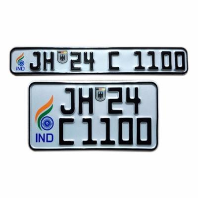 China Factory Price License Plate Bike Aluminum New Design 285*45mm 500*120mm 200*100m for sale