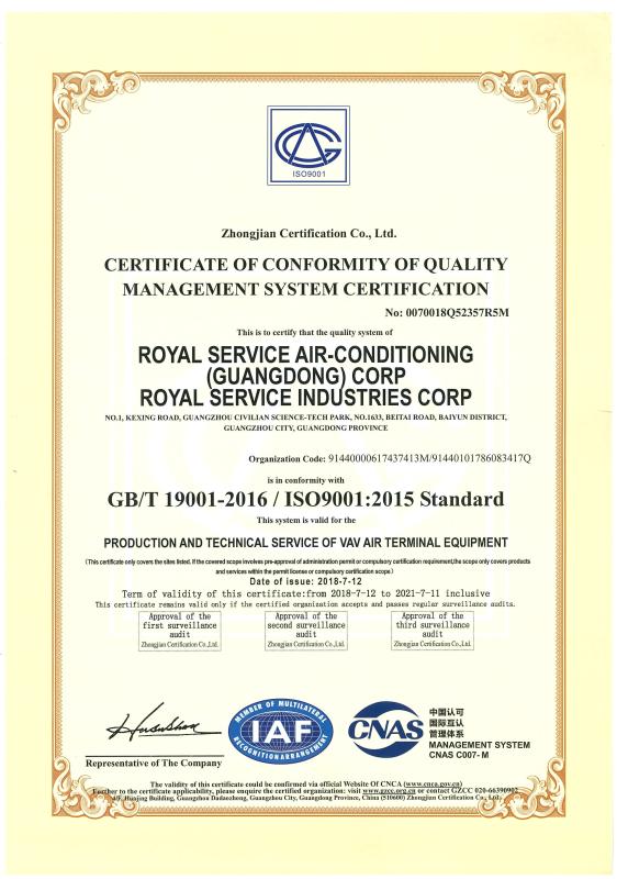 ISO9001 - GUANGZHOU ROYAL SERVICE INDUSTRIES COPR