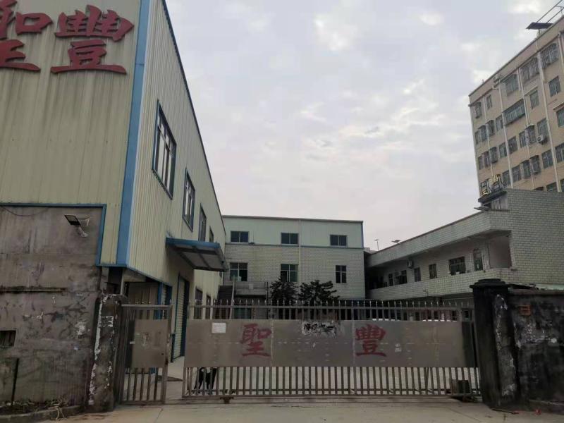 Verified China supplier - Huizhou Huiyang District Qiuchang Town Shengfeng Feather Craft Processing Factory