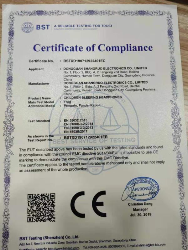 CE - Dongguan Shangruo Electronics Co., Ltd.