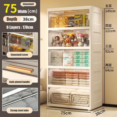 China Modern 75 CM Width Garderobe Clamshell Transparent Clothespress 2/3/4/5/6 Shelf Organizer Strong Structure Plastic Storage Cabinet for sale