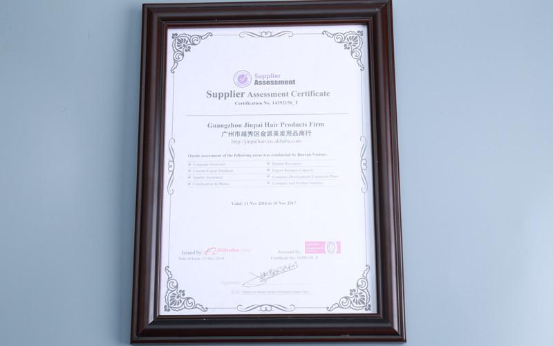 Supplier Assessment Certificate - Guangzhou Xibolai Hair Products Firm