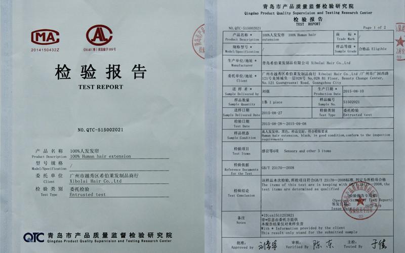 Test Report - Guangzhou Xibolai Hair Products Firm